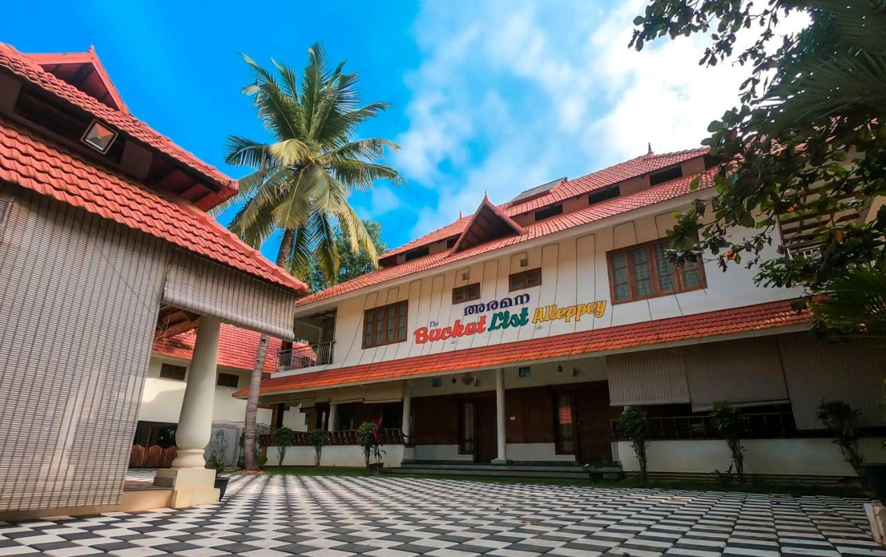 Aramana Holiday Inn Alappuzha Exterior photo